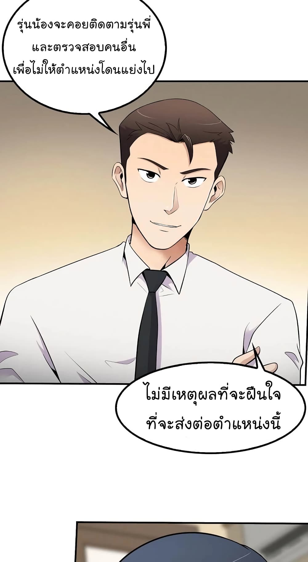 อ่านมังงะ